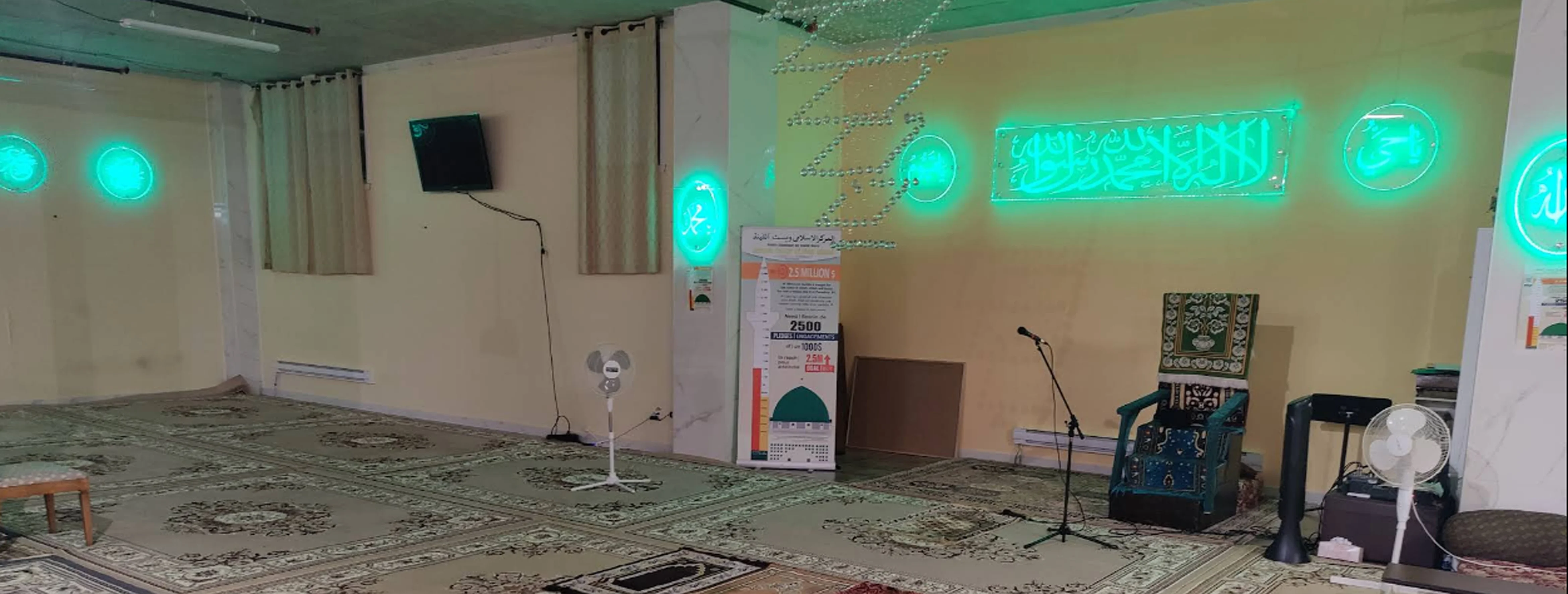 Exterior view of Centre islamique du Ouest Island Dollard-Des-Ormeaux building